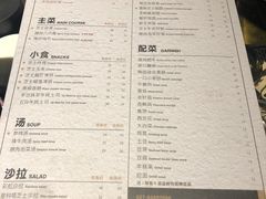菜单-KCOOKING概念韩餐(世茂52+店)