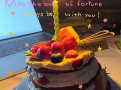-WenTinG文汀·半糖蛋糕(合生汇店)