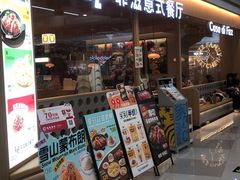 -菲滋意式餐厅(西溪印象城店)
