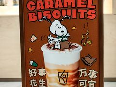 -KOI Thé(力宝广场店)