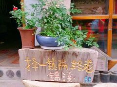 -锦溪古镇