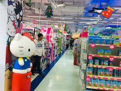 -玩具反斗城(海港城店)