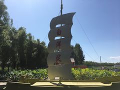 -白洋淀景区