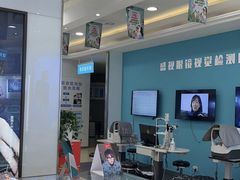 -盛视视光中心(东中街店)