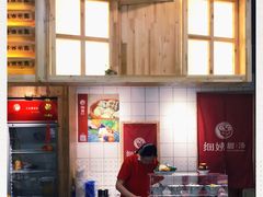 -一心甜汤(丹凤街店)