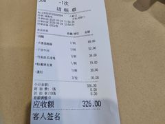 -鹅公村·国家非遗传承(荔湾店)