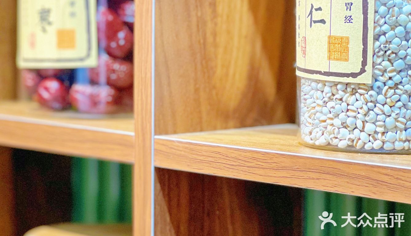 这谁家那么大胆，在中药铺里开奶茶店