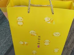 -北京稻香村(白纸坊店)