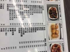 菜单-新记餐厅(香槟大厦店)