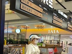 -野人先生Gelato(上海长宁龙之梦店)