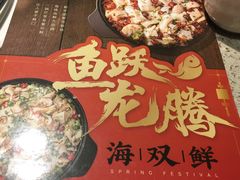 -大丰收脆鱼(浦西万达店)
