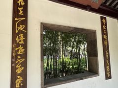 -秋霞圃