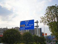 -乌山风景区