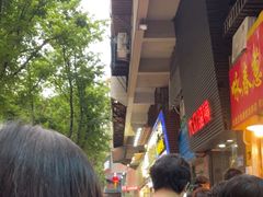 -咏春葱油饼(德政中路店)