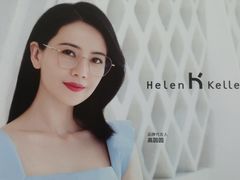 -翰佐蔡司小乐圆·依视路星趣控·暴龙眼镜折扣店