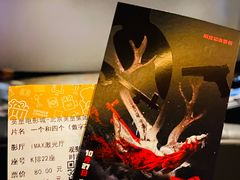 -英皇电影城(英皇集团中心IMAX店)