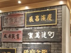 -刘一锅筋头巴脑(小北店)