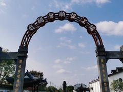 -镇江中国醋文化博物馆