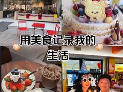 -EnergyCake蛋糕理想国