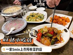 -旺达·福州菜(正大广场店)