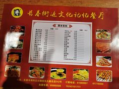 -老爷子原味蒸饺(总店)