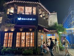 -猫的天空之城概念书店(苏州平江店)