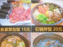 -33韩式自助烧烤(环城南路店)