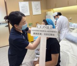 -南京康美美容医院·旗舰店