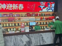 -张一元(总店)