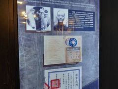 -中美合作所集中营旧址