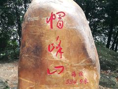 -广州市帽峰山景区