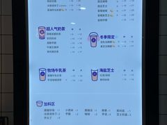 菜单-茶百道(京溪店)