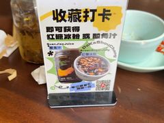-缘生态云南菜·野生菌庭院餐厅(华侨城店)