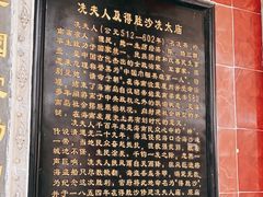 -骑楼老街-冼太夫人纪念馆