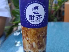 -耐茶 NICE TEA(东城万达店)
