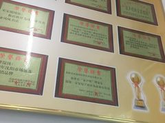 -宋家馄饨馆(八一公园店)