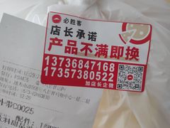 -必胜客(嘉兴八佰伴店)