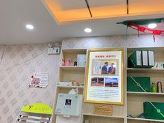 -郑远元专业修脚房(莘朱路店)