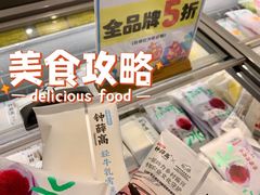 -简致生活MARKET(小榄海港城购物中心店)