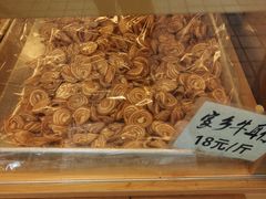 -津嘉蛋糕坊(西华路店)