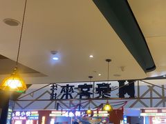 -豪客来牛排(成都锦江大融城店)