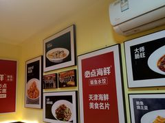 -必点海鲜·鲅鱼水饺(鞍山西道店)