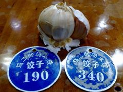 -回坊马二饺子馆