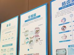-圣呗口腔·舒适化种植牙·矫正中心(广州总院)