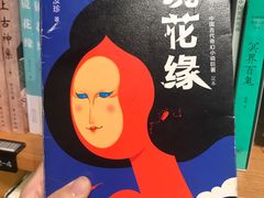 -新华文创·光的空间