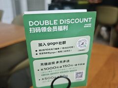 -gaga(深圳南山益田假日广场店)