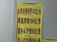 -芳记粉店(总店)