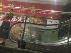 -昊胜大厦