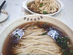 -蒋家桥饺面店(四望亭路店)