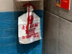 -即墨老公社·海肠捞饭大王(古城店)